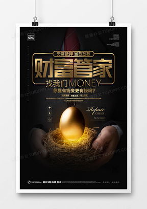 精品珠寶廣告設計大全 高效模板下載與創意指南