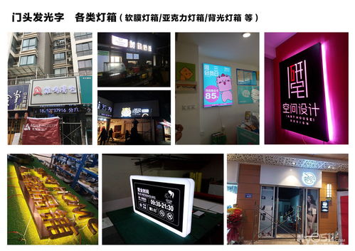 專(zhuān)業(yè)廣告設(shè)計(jì)與制作 一站式品牌形象解決方案